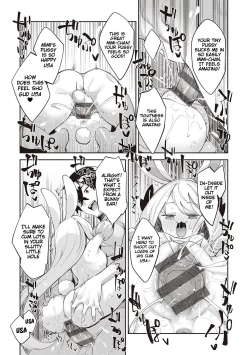 Page 20 of Isekai Kita node Sukebe Skill de Zenryoku Ouka Shiyou to Omou 10Shame | I Came to Another World, So I Think I'm Gonna Enjoy My Sex Skills to the Fullest! 10th Shot