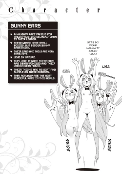 Page 26 of Isekai Kita node Sukebe Skill de Zenryoku Ouka Shiyou to Omou 10Shame | I Came to Another World, So I Think I'm Gonna Enjoy My Sex Skills to the Fullest! 10th Shot