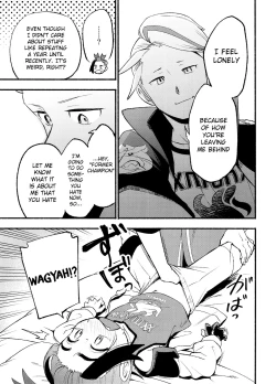 Page 21 of Kenka Sureba Wakari Aerun ja Nee no?