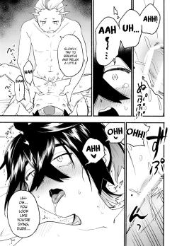 Page 39 of Kenka Sureba Wakari Aerun ja Nee no?