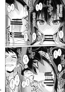 Page 36 of Chinjufu Yasen Shouhou