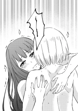 Page 46 of Yume to Ishi - Dreams and Intentions