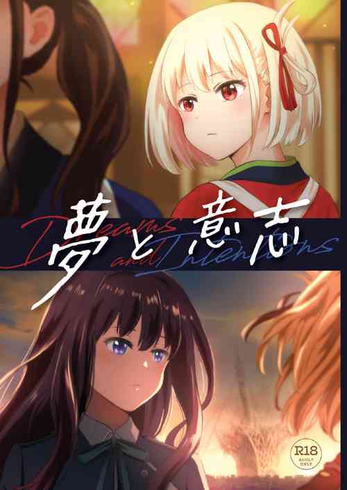 Download Yume to Ishi - Dreams and Intentions