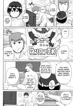 Page 10 of Onnanoko Kaika