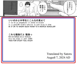 Page 23 of Onnanoko Kaika