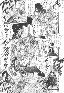 Page 21 of Tenchi Damashii