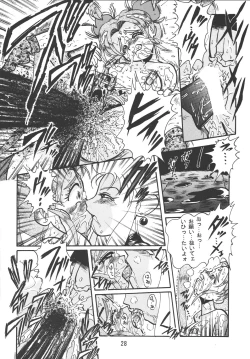 Page 28 of Tenchi Damashii