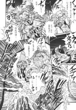 Page 30 of Tenchi Damashii