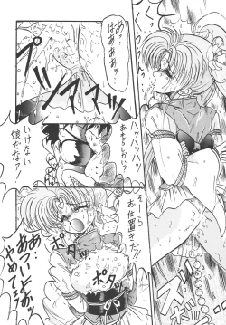 Page 8 of Tenchi Damashii