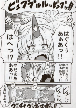 Page 11 of Parsee Neta Mousou