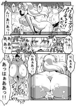 Page 12 of Parsee Neta Mousou