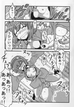 Page 19 of Parsee Neta Mousou