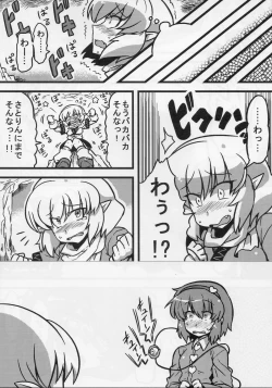 Page 22 of Parsee Neta Mousou