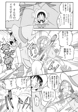 Page 105 of Last Magic