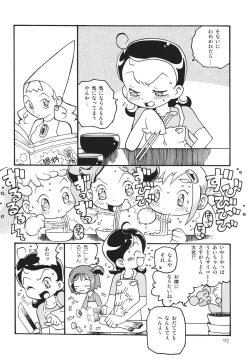 Page 112 of Last Magic