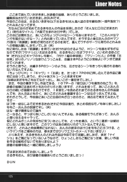 Page 125 of Last Magic