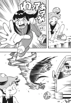 Page 12 of Last Magic