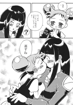 Page 19 of Last Magic