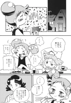 Page 21 of Last Magic