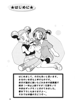 Page 3 of Last Magic