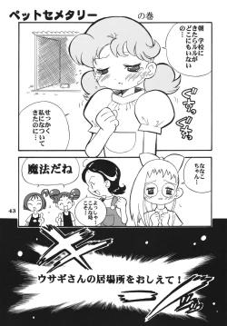 Page 43 of Last Magic