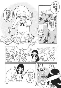 Page 55 of Last Magic