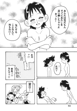 Page 92 of Last Magic