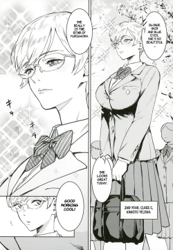 Page 4 of Miss Cool is Sensei's Assistant | Cool-chan wa Sensei Kakari