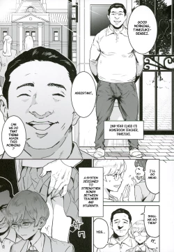 Page 6 of Miss Cool is Sensei's Assistant | Cool-chan wa Sensei Kakari