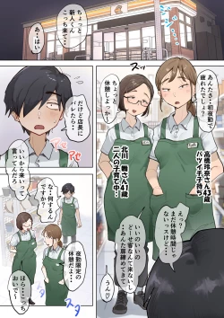 Page 35 of Fujisaki Chiro no rei reina shōtoshōto-shū 2