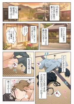 Page 2 of Jukujo no obasan ni kawaī o renko shi chau yabai oi-kko no hanashi