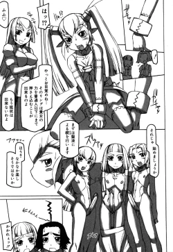 Page 123 of Oshiru Ko Kan 3