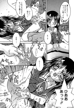 Page 75 of Oshiru Ko Kan 3