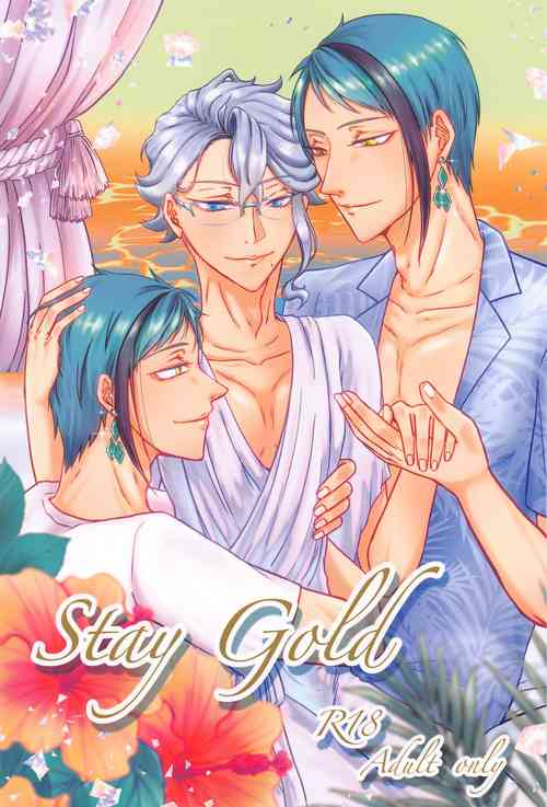 [sabakan] StayGold (deizunitsuisuteddowandarando)