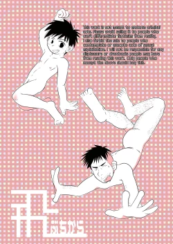 Page 30 of Ore, Shougo Maso Dorei. | I'm Shougo, a Masochistic Slave.