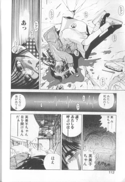 Page 108 of Mahou no Shiho-chan 1