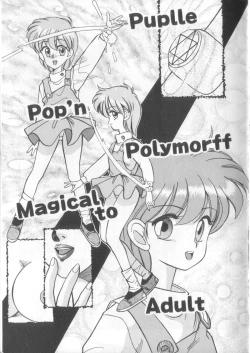 Page 10 of Mahou no Shiho-chan 1