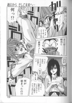 Page 130 of Mahou no Shiho-chan 1