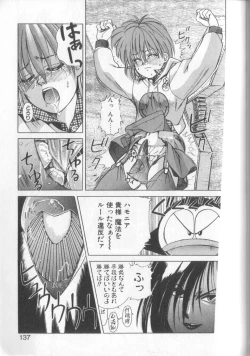 Page 132 of Mahou no Shiho-chan 1