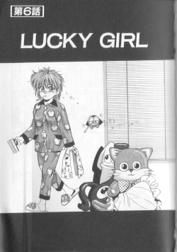 Page 155 of Mahou no Shiho-chan 1