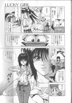 Page 165 of Mahou no Shiho-chan 1
