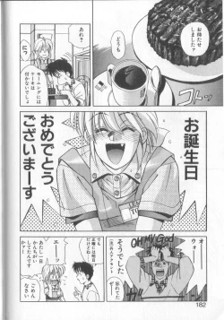 Page 176 of Mahou no Shiho-chan 1