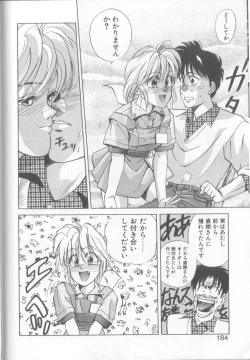 Page 178 of Mahou no Shiho-chan 1