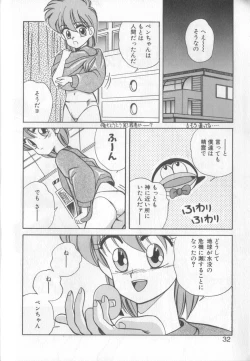 Page 28 of Mahou no Shiho-chan 1