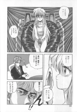 Page 30 of Mahou no Shiho-chan 1