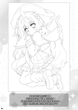 Page 21 of KEMOMIMI WONDERLAND