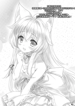 Page 22 of KEMOMIMI WONDERLAND