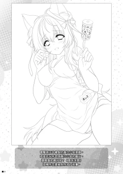 Page 23 of KEMOMIMI WONDERLAND