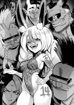 Page 1 of I Sold My Body to a God Chapter 14