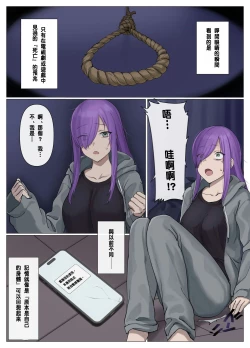 Page 29 of Uber Hyoi - Appli Chuumon de Anata no Tamashii o Okonomi no Aite ni Otodoke